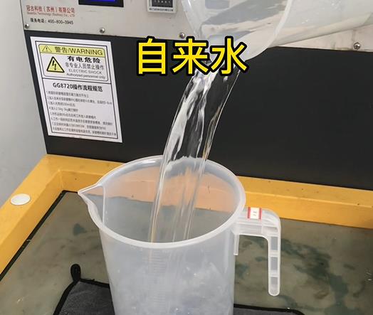 清水淹没扶余紫铜高频机配件