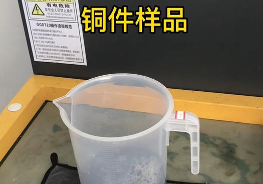 扶余紫铜高频机配件样品