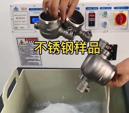 扶余不锈钢水表外壳样品